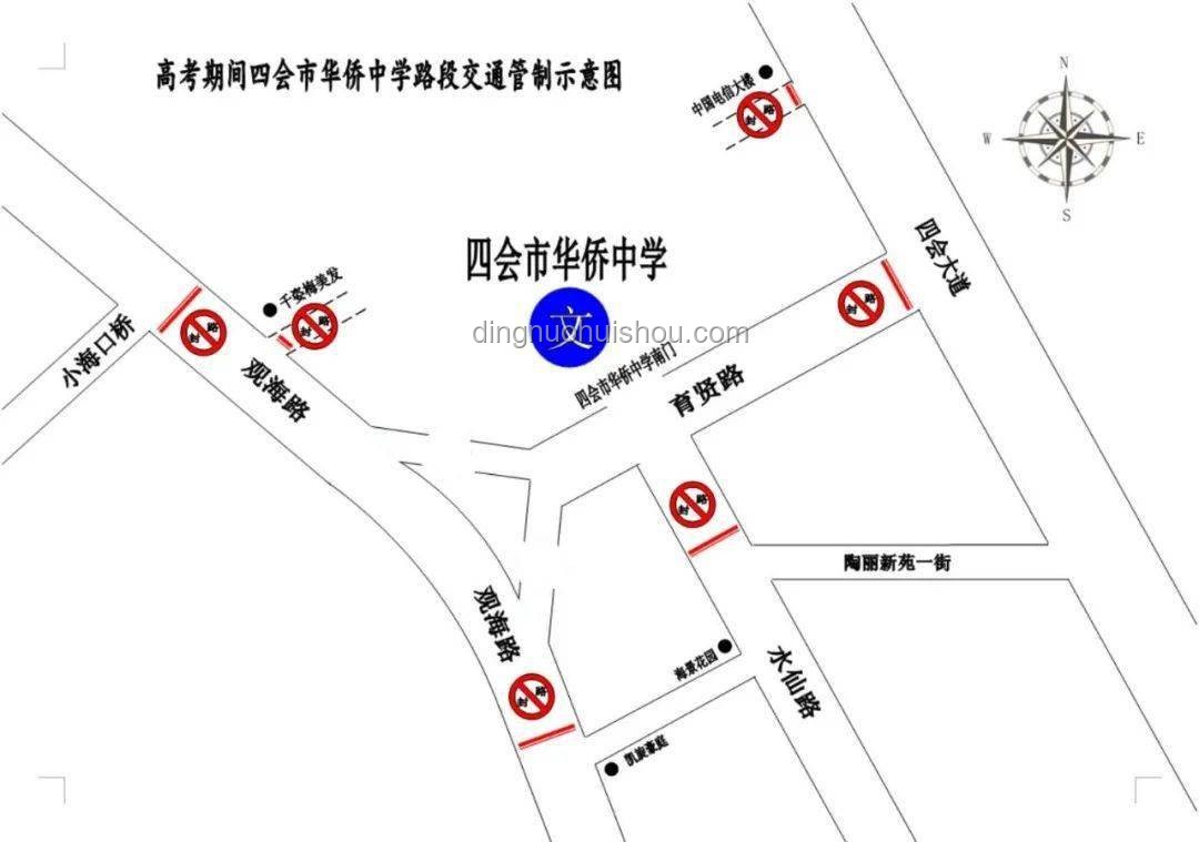 考前大忌！别让这些事毁了你的高考💔